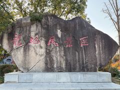 -白马涧龙池景区