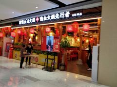 -谭鸭血老火锅(万象九宜城店)