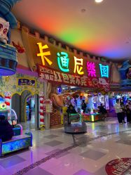 -卡通尼乐园(昆山昆城店)