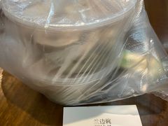 -兰边碗(鼓楼店)