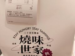 -太兴餐厅(东方广场分店)