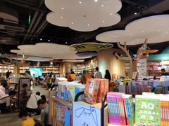 -覔书店(壹方城店)