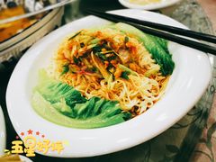 世家捞粗面-六婶西关小厨(光塔路店)