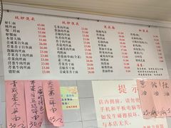 菜单-老地方面馆(思南路店)