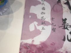 -剧狐剧本杀·月球探案馆(人民广场1号店)
