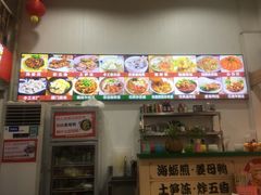 -老闽味姜母鸭·煎蟹闽菜餐厅(曾厝垵地标店)