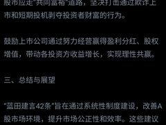 -上海证券交易所(上海证券大厦北塔店)
