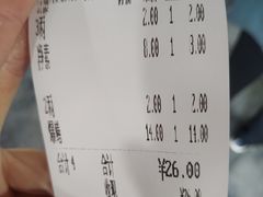 -美味斋(西北街店)