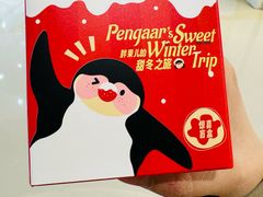 -北京清河万象汇