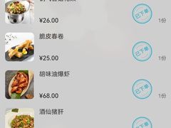 账单-桂满陇-西湖船宴(西单大悦城店)