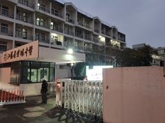 -黄埭中学