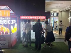 -复旦软件园