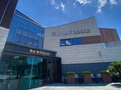 -翠山·映月湖景餐厅(映月湖公园店)