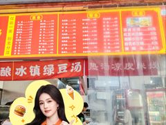 -小朱麻辣串(益民街店)