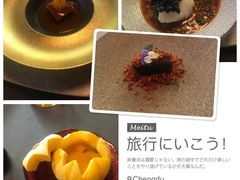 -鱼桥巷·美学川菜