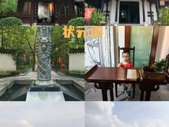 -天目湖山水园