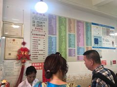 -芬芳甜品(同福路店)