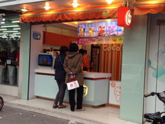 iphone_upload_pic-CoCo都可(蓝村店)