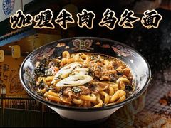-鸟鹏烧鸟居酒屋(龙岗万科店)