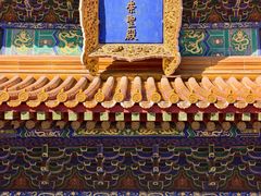 -历代帝王庙博物馆