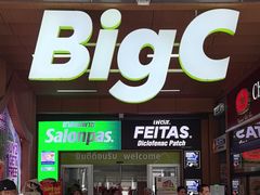 -Big C (拉查丹利店)