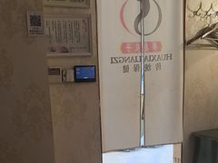 -华夏良子·足道SPA艾灸(三里屯店)
