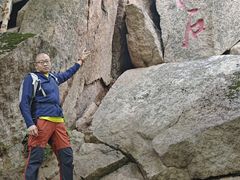 -三块石国家森林公园