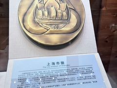-上海中国航海博物馆