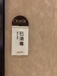 -洁铭新加坡医美