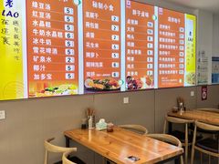 -老胖子凉拌粉干(安居总店)