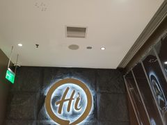 -海底捞火锅(漕宝路店)