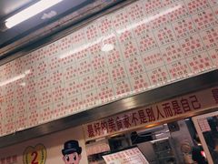 门面-百花传统甜品店(原址店)