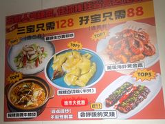 -和平馆·地道港澳茶餐厅(西门口店)