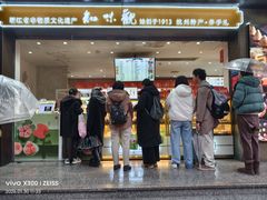 -知味观(湖滨店)