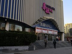 -BHG时尚百货(望京店)