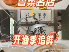 -东莱海上(长宁来福士店)