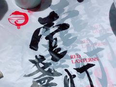 -壹盏灯(惠农店)