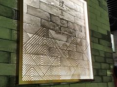 -茶理宜世(东方宝泰店)