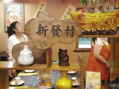 -金掌勺锅包肉(太原万达店)