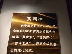 -茶啊冲电影主题文化餐厅(TOUCH12街店)