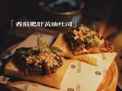 -Bistro 63 创意融合料理(广粤天地店)