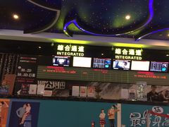 -博纳国际影城(龙华店)