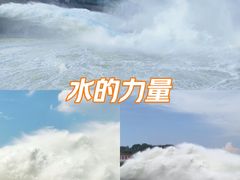 -黄河小浪底水利枢纽风景区