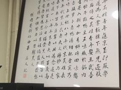 -喜卷·烂肉卷饼(广渠门店)