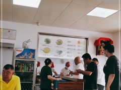 -老四烧饼铺(丽源路店)