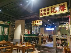 大堂-十六蒲(桂林路店)