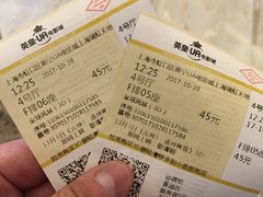 -英皇UA电影城(瑞虹天地月亮湾)