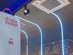 -杨记齐齐哈尔烤肉(总店)