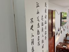 -岳合轩老北京涮肉