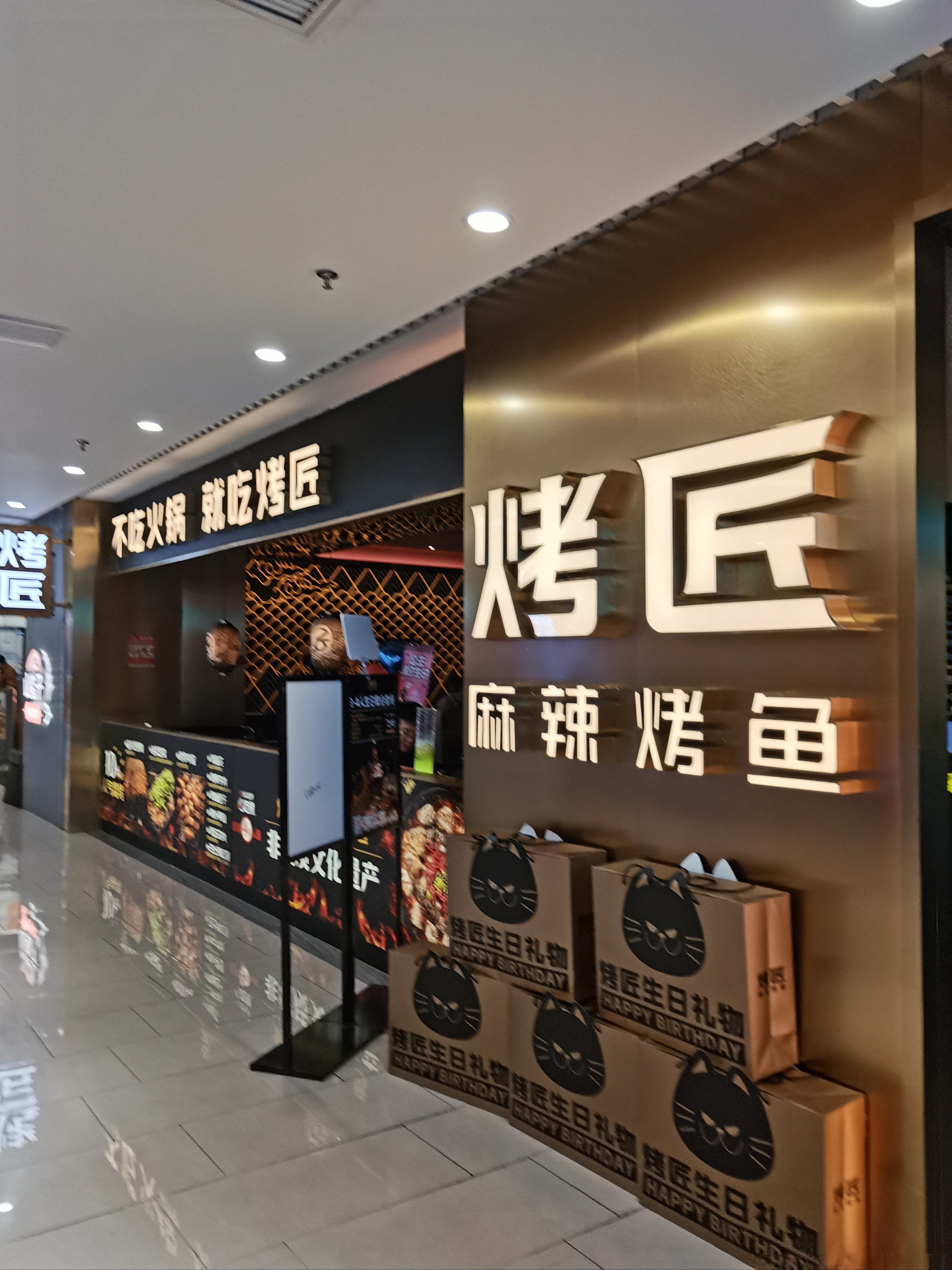 必吃烤鱼大餐秘籍